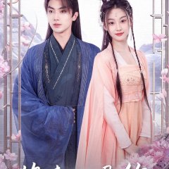 Yuan Lai Jiu Shi Ni Chinese Drama(2024) photo