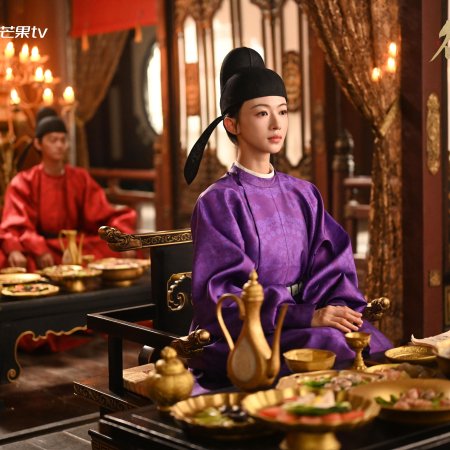 Royal Betrothal (2026)