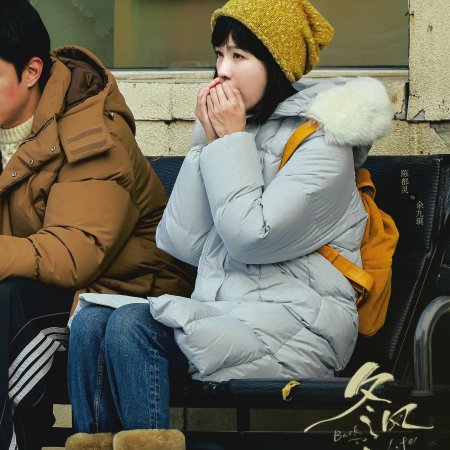 Chen Du Ling