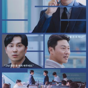 The Ordinary Jackpot (2026)