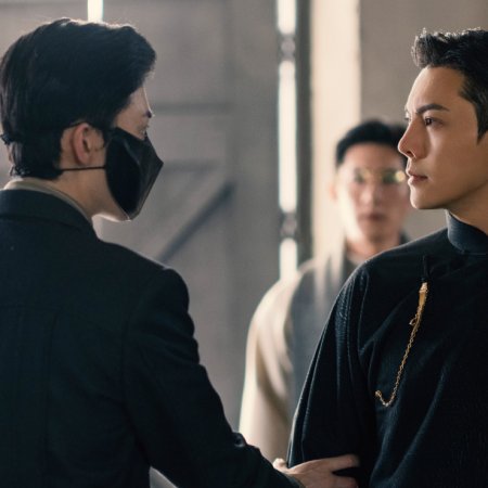 Mystic Nine (2026)