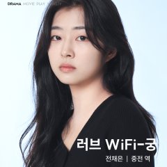 Jeon Chae Eun photo