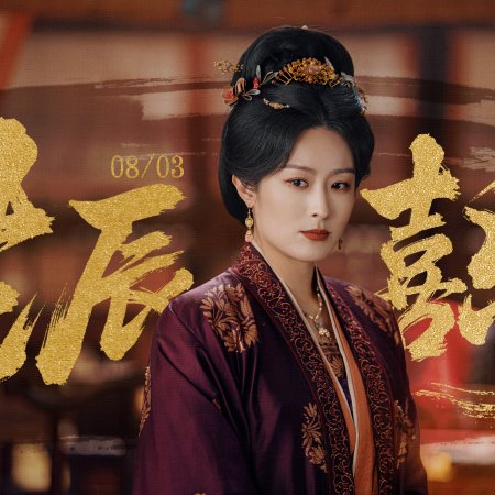 Xu Bai Hui