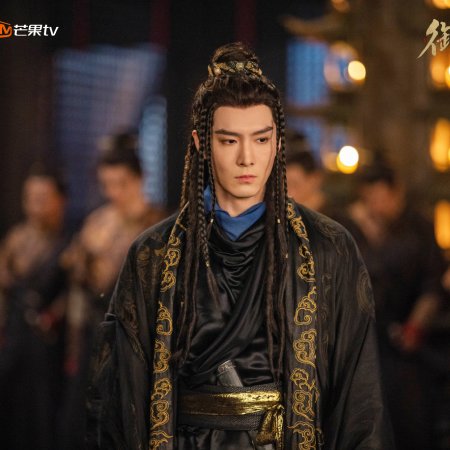 Royal Betrothal (2026)