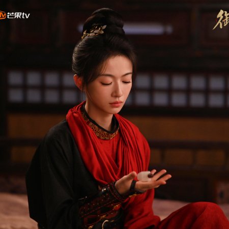 Royal Betrothal (2026)