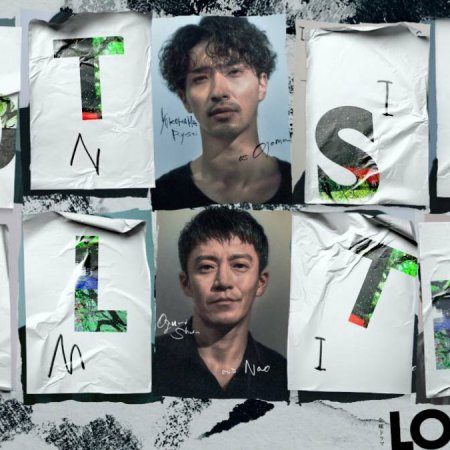 Lost 10 (2026)