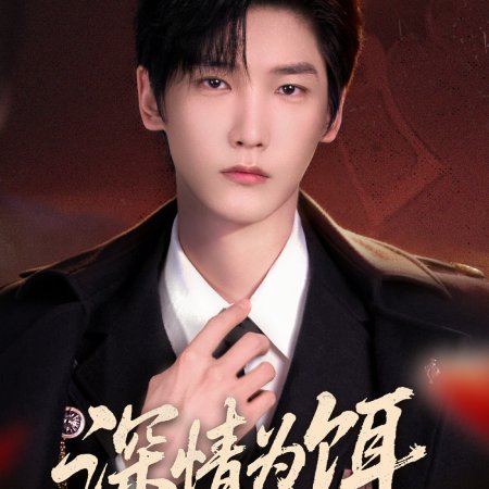Xing Zhao Lin