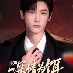 Xing Zhao Lin photo