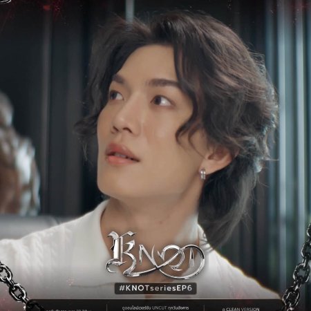 Knot (2026)