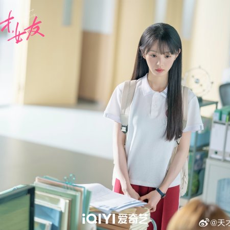 Tian Xi Wei