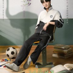 My Mr. Ostrich Chinese Drama photo