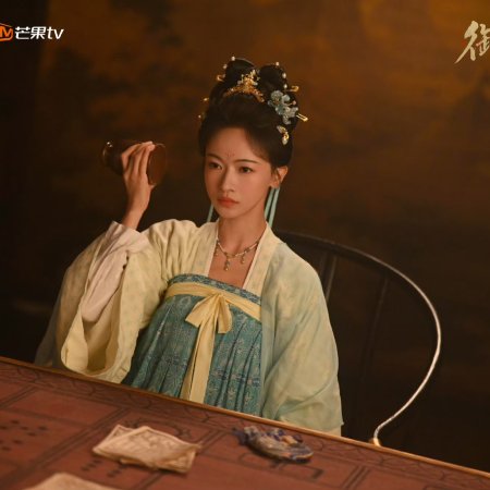 Royal Betrothal (2026)