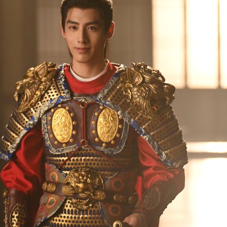Royal Betrothal (2026)
