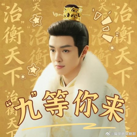 Darren Chen