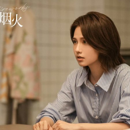 Jiang Pei Yao
