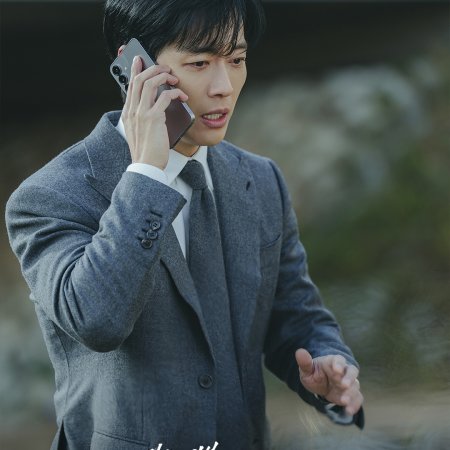 The Husband (2026)