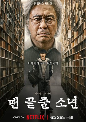 Notes from the Last Row poster