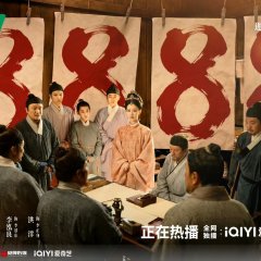 The Heir Chinese Drama photo