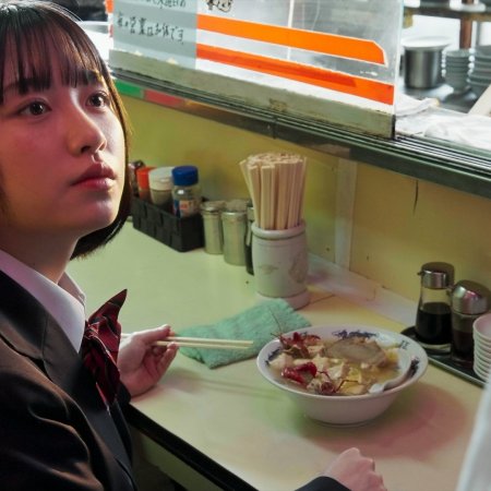 Tokyo Dragon Chef (2020)