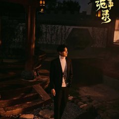 Yang Xu Wen photo