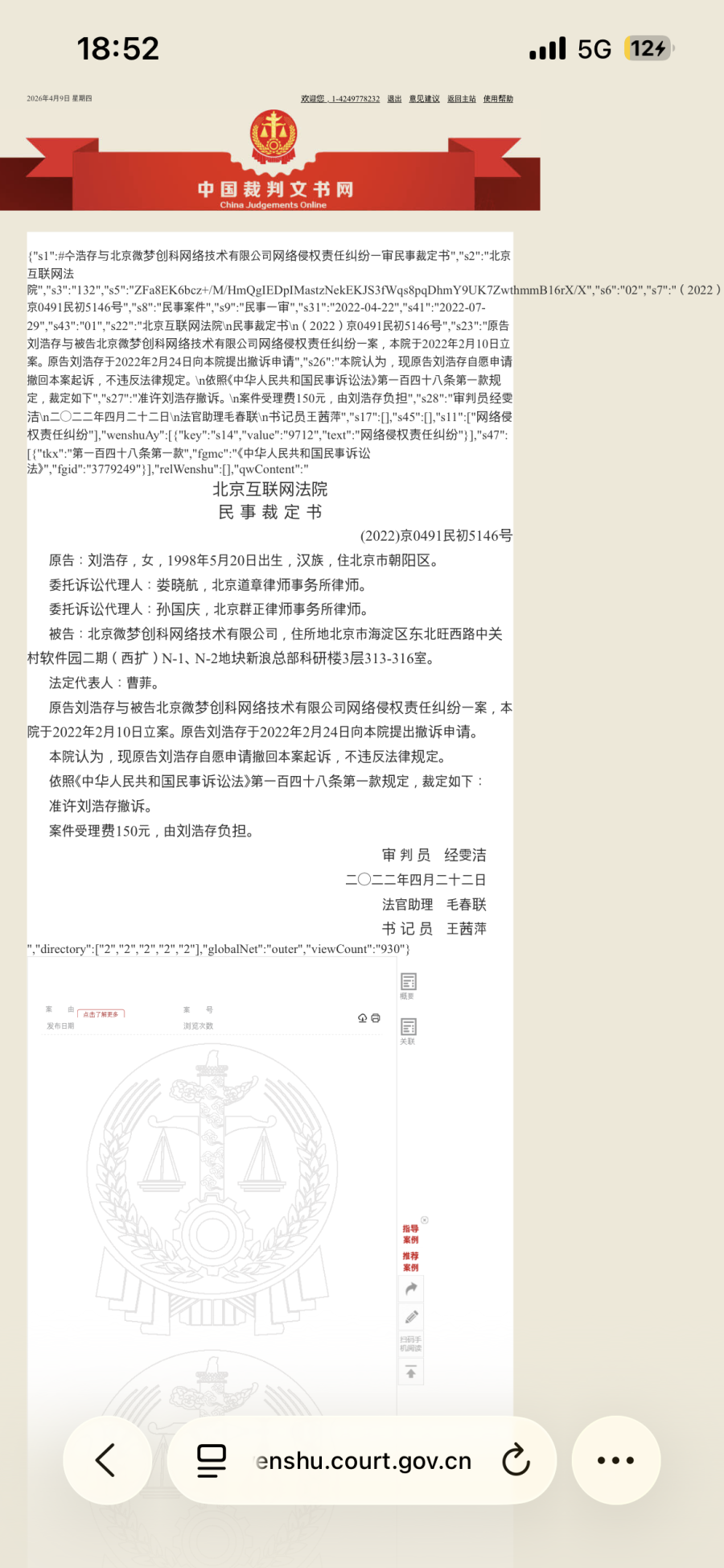 IMG_1460.PNG
