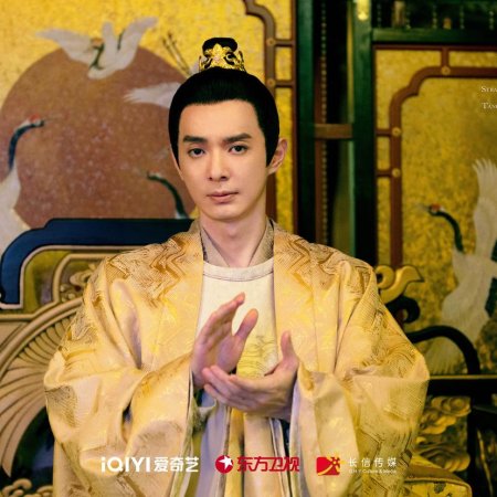 Strange Tales of Tang Dynasty (2022)