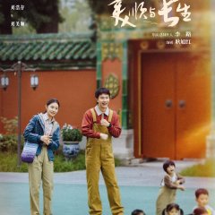 Whispers of Time Chinese Drama photo