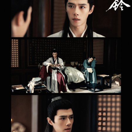 Zhan Zhao Adventures (2026)
