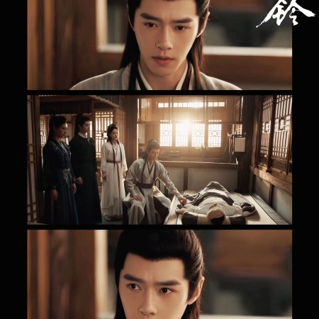 Zhan Zhao Adventures (2026)