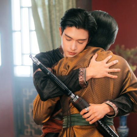 Love upon a Time (2026)