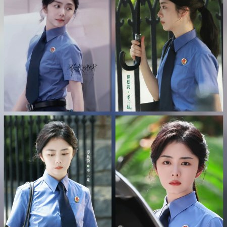 Chun He Zhi Shang ()