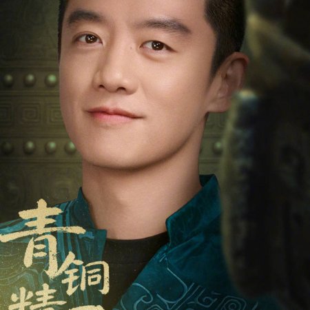 Zheng Kai