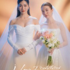 In Love Forever Thai Drama(2026) photo