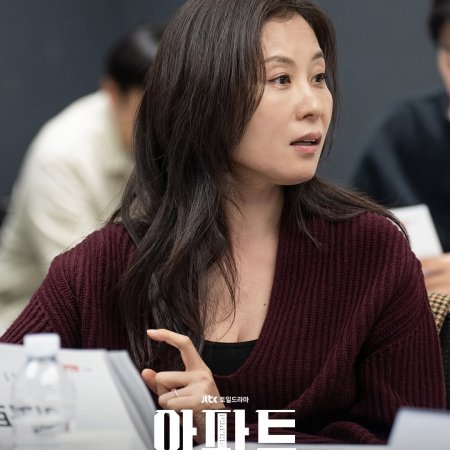 The Apartment Job (2026)