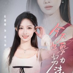 The War between Two Women Chinese Drama photo