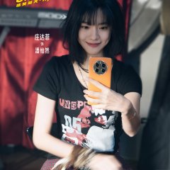 Make Zhonghe Great Again Chinese Movie photo
