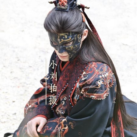 Empress Reborn ()