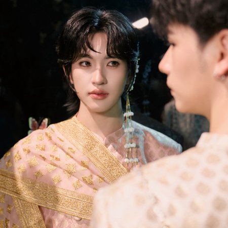 Love upon a Time (2026)