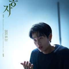 The Eyes Korean Movie(2026) photo