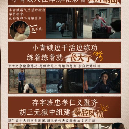 The Lead (2026)