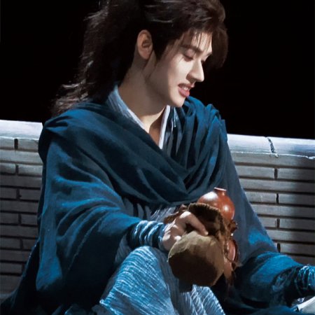 The Legend of Lu Xiaofeng ()
