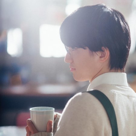 Mobuko no Koi (2026)