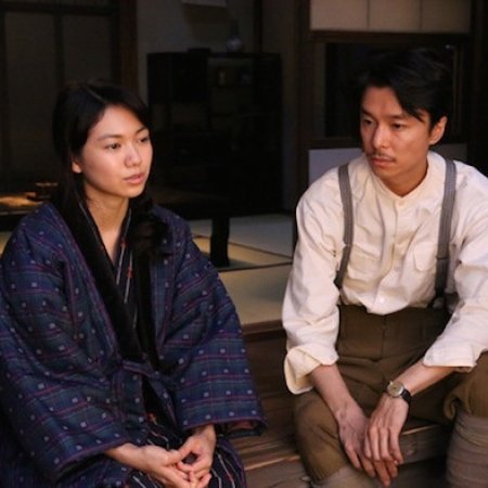Kamisama no Boto  (2013)