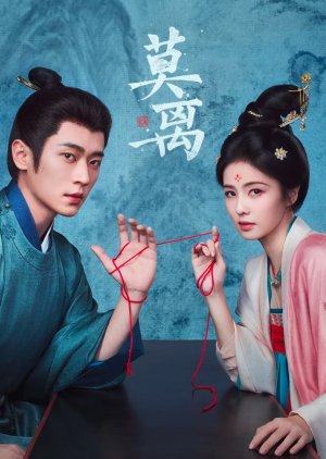 The First Jasmine poster