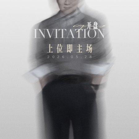 Opening ()