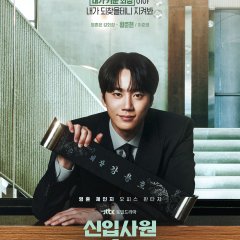 Renascendo como Novato Korean Drama(2026) photo