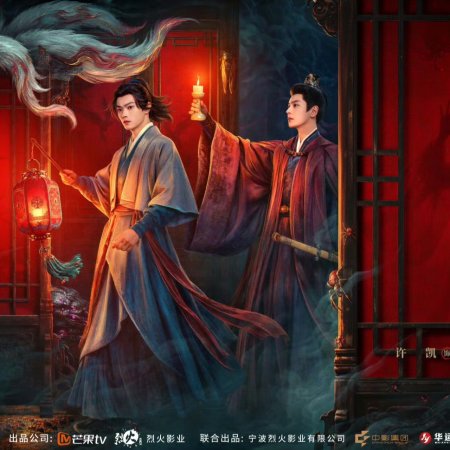 Tian Du Yi Wen Lu ()