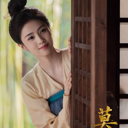 The First Jasmine (2026)