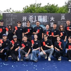 The Murder Truth Chinese Drama(0000) photo