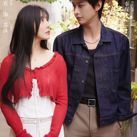 Falling for You (2026)